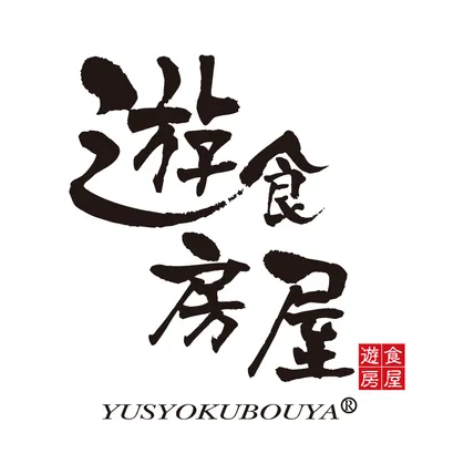 株式会社遊食房屋
